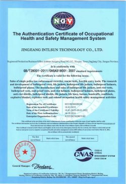 INTLSUN ISO S